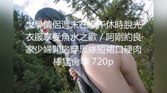 175cm女友，开会