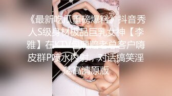 【男娘控狂喜】二次元混血美妖TS「nano」OF露脸大尺度私拍 花式道具虐阴虐菊爆浆精液地狱【第六弹】 (2)