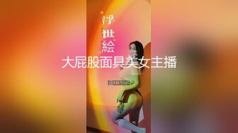 【新片速遞】   商场女厕全景偷拍❤️美女服务员的极品小黑鲍