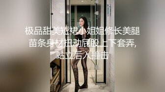 清纯美乳学生妹，暑假兼职被潜规则，完美露脸！