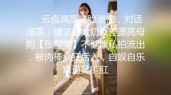 推特大神DOM-窒息高质量出品 女老板S转变为sub后的升级之路