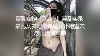 MDX-0206_女神禮物請查收_驚喜的生日性愛大禮官网-苏清歌