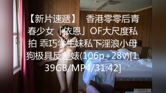 【最強腦殺❤️无码无遮版】迷人巨乳G-cup赛车女郎『媛媛』尺度大開挑逗你上床 最强火辣尺度超爆魅惑