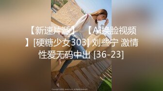 【淫乱女神??绿帽性爱】约拍单男玩3P齐操 大长腿极品颜值模特身材 前裹后操 高清私拍753P 高清1080P原档无水印