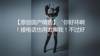 国产CD系列伪娘凯西姐妹百合相互口交撸肉棒后入啪啪射嘴里