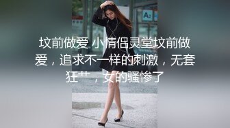  猥琐大叔酒店约炮D奶美少妇对粉嫩的美鲍鱼爱不释手一直舔