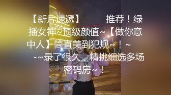 高挑性感学姐女神【饼干姐姐】万圣节淫荡魅惑毒蛇精液榨取，高冷女神当母狗一样的操，超级粉嫩小蝴蝶草的闭不上