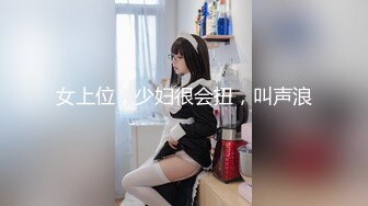 【AI换脸视频】刘亦菲 巨乳女子的神奇澡堂之旅