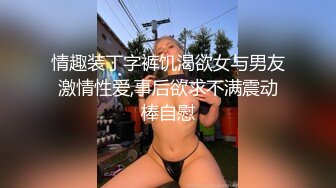 模特用身体感谢摄影师地精心拍摄 下集