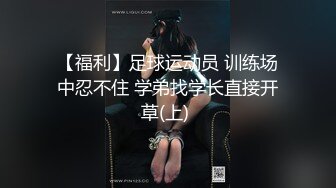 大奶美女化身女王，炮友带项圈鞭子抽打，无毛美穴主动骑坐，长屌进进出出，征服骚逼无套内射