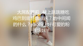 少女粉美少女蝴蝶粉逼模特身材童颜面孔超多角度展现完美身材露脸自慰