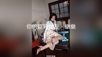 【开发探索】文静乖巧顶级美妞自带情趣女仆装侧躺着大屌插嘴