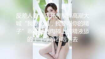 【源码录制】七彩主播【93975474_延安安】6月19号-7月3号直播录播⭐爆乳脸色潮红美女⭐插嘴操逼诱惑至极⭐【51V】  (19)