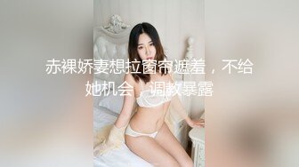 ♈♈♈【新片速遞】推特上的极品夫妻，【杜与妻的故事】，老婆是个女神大长腿，经常找三四个男人组局，大场面淫趴，玩得超级花 (4)