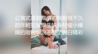 这个高挑妹子很有情趣啊 穿着开档黑丝露出逼逼美腿，白白嫩嫩看的口干舌燥，猛力抱紧抠逼吸奶子抽插操