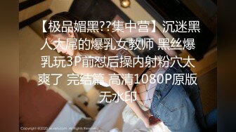 草莓 性感按摩技师为金钱出卖肉体求金主操，骚言骚语