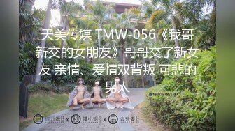 星空无限传媒最新出品XK8096歌手的星途没有灵感怎么办试着被人干一干 小小