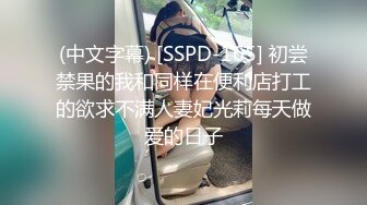 云盘高质露脸泄密 风韵犹存少妇姐弟恋 出租房大玩露脸性爱 排骨小男友卖力伺候着欲望姐姐