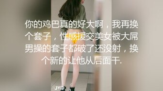 【某某门事件】抖音55W粉丝反差婊DJ跟同厂牌潮流小伙4p视频流出,一边被操还一边问你射了没？ (2)