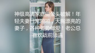 老婆的白丝