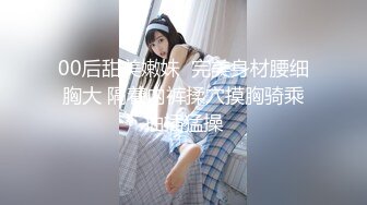 【爆乳女神??究极重磅】极品爆乳网红女神『麻酥酥』十月新作《白丝女仆妲己》极品COS骑乘高潮爆浆 高清720P版