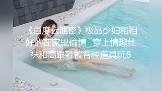 白衣修身性感美女坐在沙发上，前凸后翘硕大乳房