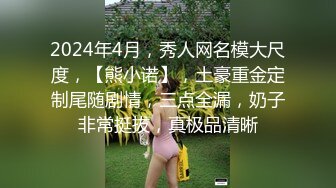 脉动先生骚女友自拍