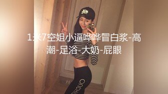 超美颜值反差学姐『高桥千凛』淫欲私拍 满是淫语诱惑 娇嫩小穴屁眼同时开花1