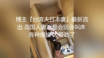 欧美爆肏人妻～男子调教爆虐美人妻 干完走不动路系列