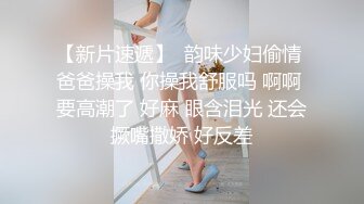 新流出乐橙酒店监控偷拍清纯良家美女和小伙子开房帮男友打飞机技术娴熟最后猛干