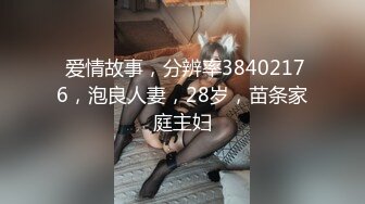 星空無限傳媒 XKVP59 欲求不滿的騷逼姐姐 喜歡上了我的大雞巴 白允兒