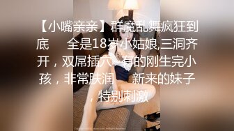 国产AV 杏吧 人妻最强变装 超美女仆性爱体验