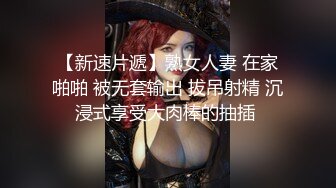 高潮盛宴 绝顶媚态蜜汁嫩鲍美少女 Yua 揭秘女体奥秘 嫩穴的尺寸 高潮后阴蒂大小 高潮时阳具的深度 真妙 (5)