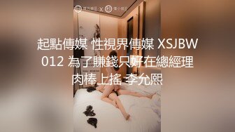 【极品秘书系列】极品豪乳黑衣骚秘书勾引老板激情沙发震 无套直接开操 巨乳乱颤 淫荡浪叫 火爆刺激