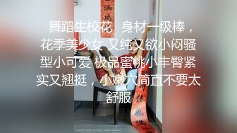   极品炮架，性感小少妇皮肤白皙身材不错，黑丝情趣性感的大屁股，让大哥压在身下玩着奶子爆草抽插