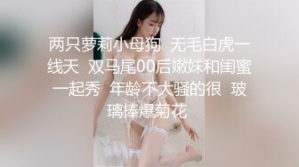 哇！好大啊~超级大奶子~【00后超级胸】抚摸揉奶自慰~听从狼友指挥手指扣逼~炮友们快快上车一起爽到起飞！