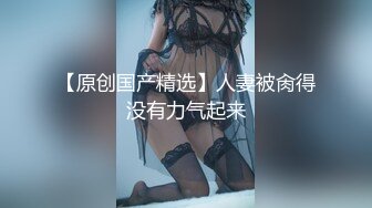 STP32709 長得很哇塞的女神跟大哥在家激情啪啪，乖巧聽話又很騷，溫柔的舔弄大雞巴，讓大哥各種姿勢揉奶爆草射小嘴裏 VIP0600