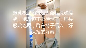 【下集】和老板出差,勾引他并且把他干了,没想到老板在床上这么骚