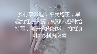 【极品性爱❤️超颜女神】推特大神『JYS』最强性爱私拍 极品反差人妻 丝袜套头栓狗链挨操 震撼3P前裹后操《刺激》 (14)