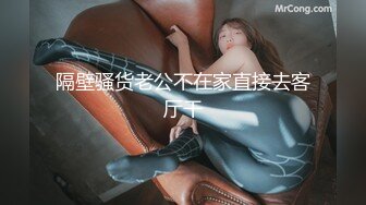 ED Mosaic 为什么看到极品反差婊斯文的E奶爱丽・所有人都想射她眼镜上