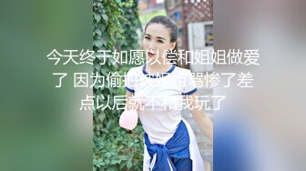 【极品❤️丝控女神】纯欲甜妹颜美穴润人又骚 淫水沾满双指 老公~肉棒给我~艹我小穴啊~绝妙呻吟