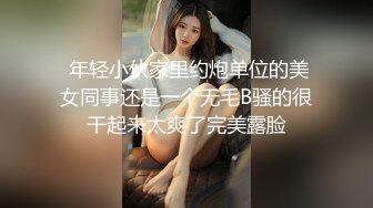 麻豆传媒女神乱爱系列《淫荡小姨子》直抵深处的中出 禁断不论请