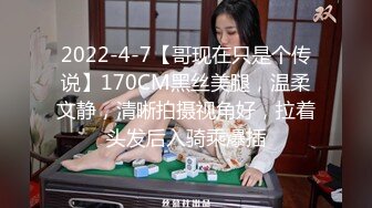 STP25500 大圈高端，90多斤花臂妹子，性格超好，抽根烟继续第二炮，抬起双腿持续输出