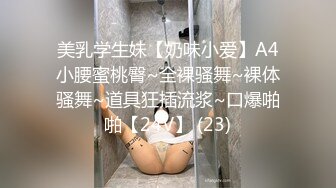 【今日推荐】最新果冻传媒国产AV真实拍摄系列- 真空跳蛋购物大作战2 心跳超限受惩罚被大屌爆操 高清1080P原版首发