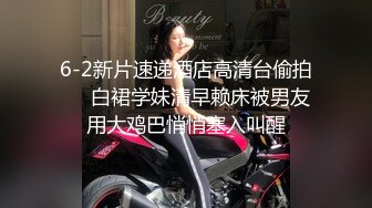 清纯白嫩小仙女小姐姐『萌之乖乖』✅小骚货穿着老公买的后妈裙出来约炮，撕开黑丝用鸡巴狠狠的捅了进去