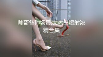 騷女到閨蜜家玩深夜偷偷跑入閨蜜房中將閨蜜男友口醒直接坐上去劇情超刺激