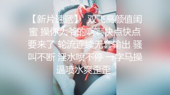 最新7月无水印重磅福利！极品美乳21岁妙龄露脸美女【幸运兔】白肤翘臀被土豪包养，各种性爱自拍轻度SM