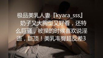 【超人气 台妹】娜娜 淫荡家教师生偷情 完美酮体母狗沦为肉便器 白虎蜜穴酥麻紧裹 狂肏内射女神淫汁