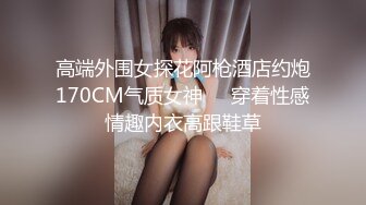 【新片速遞】 长发有两个小虎牙的美少妇第一视角躺下跳蛋塞穴自慰