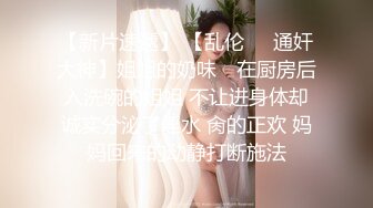 Onlyfans推特网红 极品身材颜值眼镜娘 xreindeers 欲求不满漂亮大奶人妻吃鸡啪啪 第